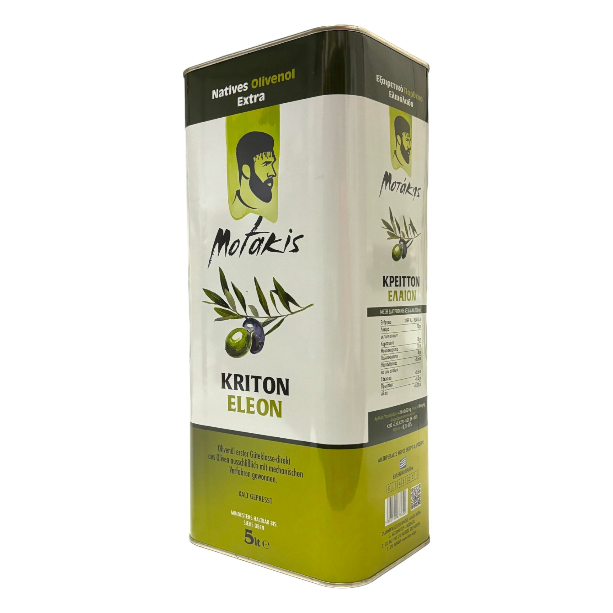 Extra Virgin Olive Oil from Crete  ( Cold Pressed ) 5L