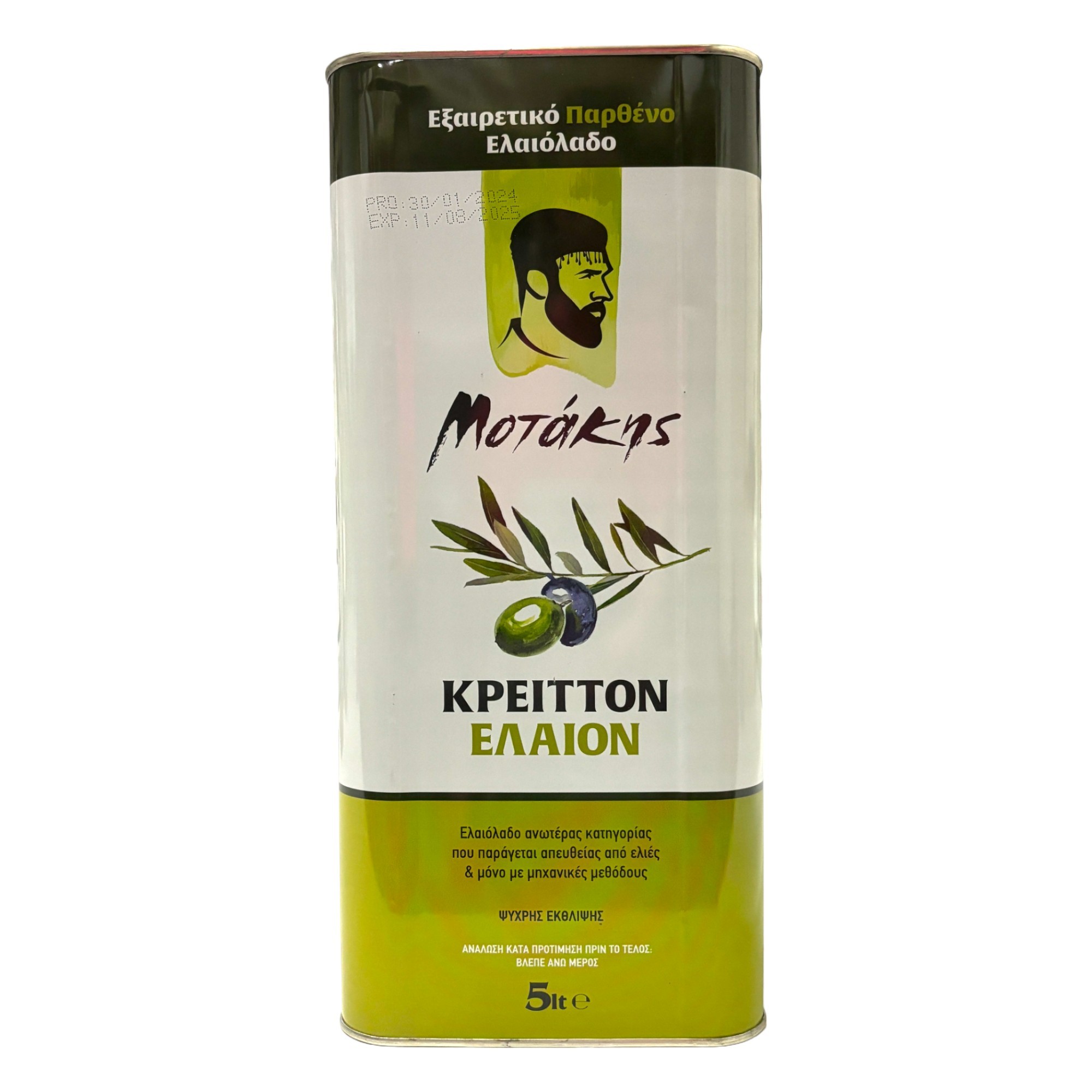 Extra Virgin Olive Oil from Crete  ( Cold Pressed ) 5L