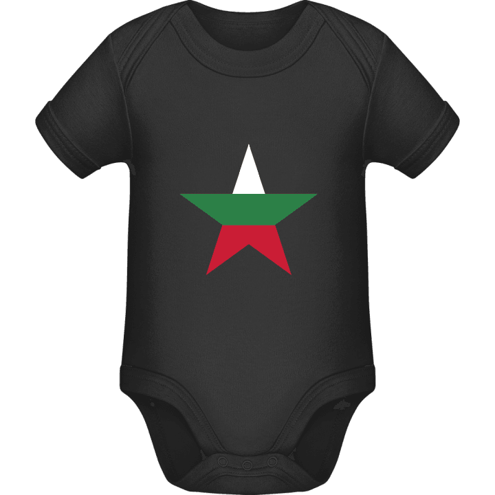 Bulgarian Star Baby Strampler contain pic