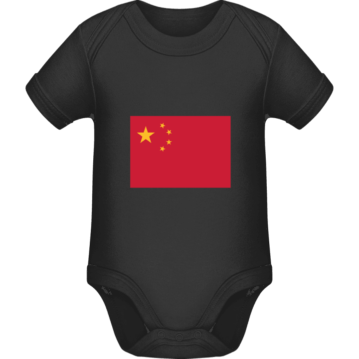 China Flag Pelele Bebé contain pic