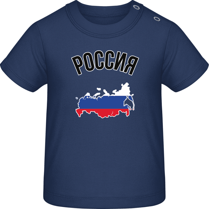 Russia Fan Vauvan t-paita 0 image