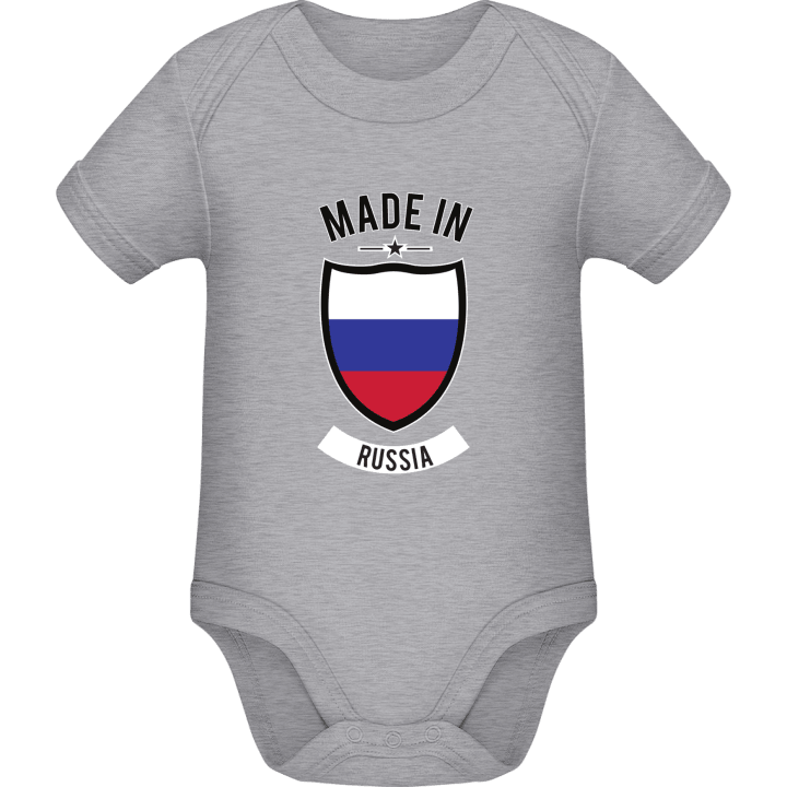 Made in Russia Baby Strampler contain pic