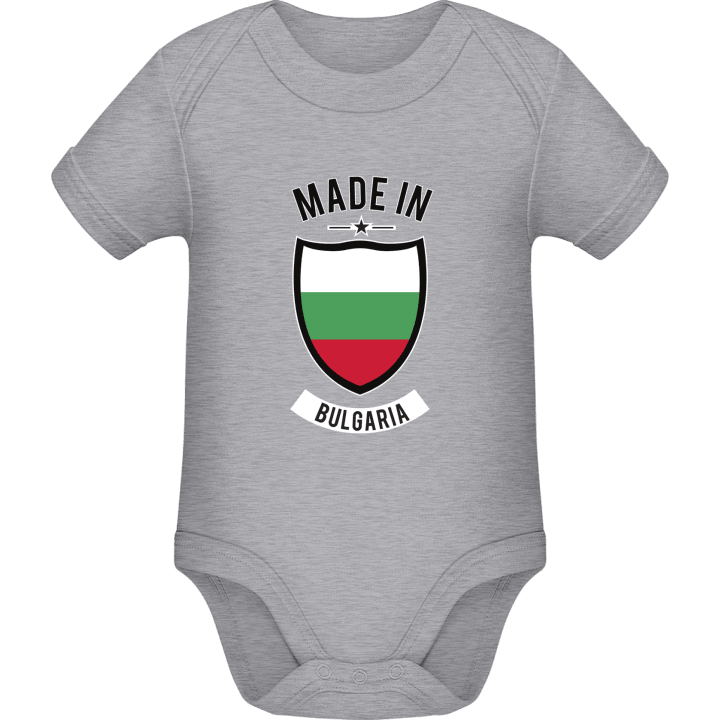 Made in Bulgaria Baby Romper contain pic