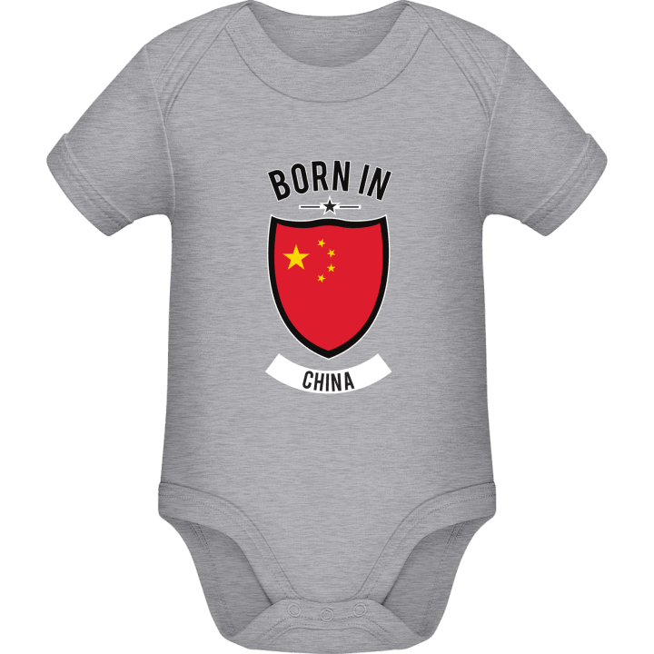 Born in China Dors bien bébé contain pic