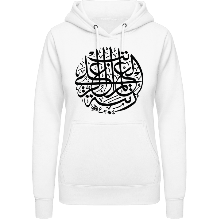 Islamic Caligraphy Vrouwen Hoodie contain pic