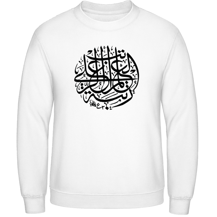 Islamic Caligraphy Sweatshirt contain pic