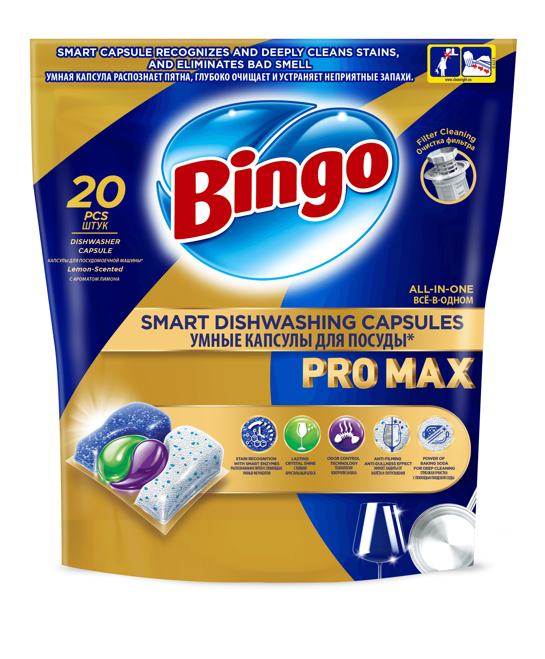 Smart Geschirrspülkapseln Pro Max 20 Stück