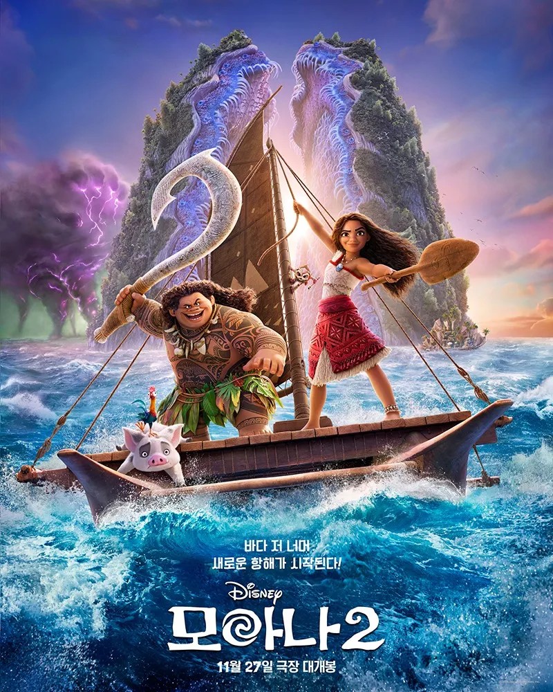 moana2-thai-hd